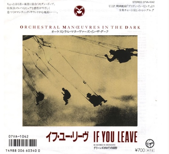 IF You Leaveの国内版シングルジャケット