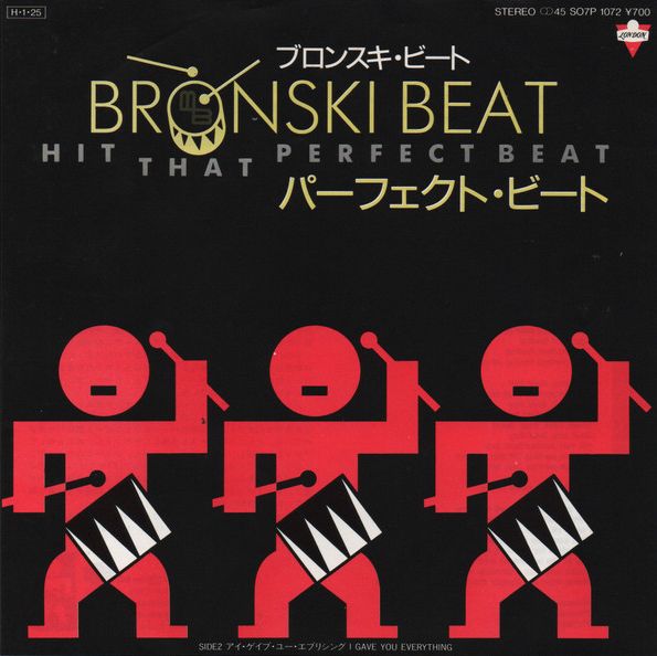 bronski_beat_Hit_that_perfect_beat_jpnのジャケット。