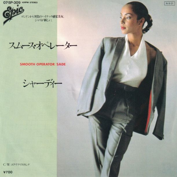 sade-smooth-operator-jpn1のジャケット
